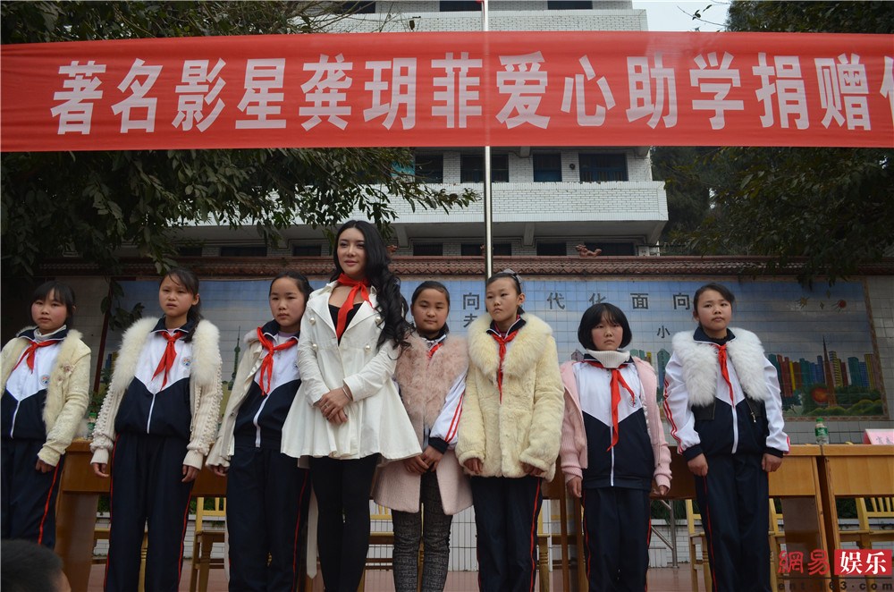 昔日艳星龚玥菲与小学生互动