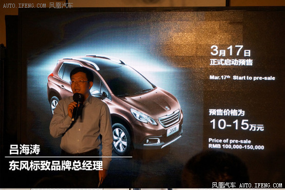 一周重点新车 10万省油SUV配全景天窗