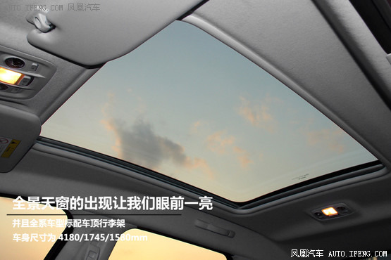 一周重点新车 10万省油SUV配全景天窗