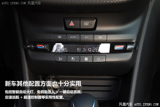 一周重点新车 10万省油SUV配全景天窗