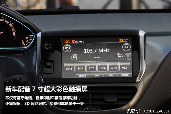 一周重点新车 10万省油SUV配全景天窗