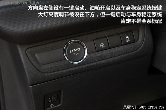 一周重点新车 10万省油SUV配全景天窗