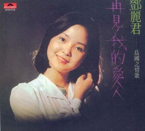 张国荣逝世11周年 明星死亡之谜大揭秘
