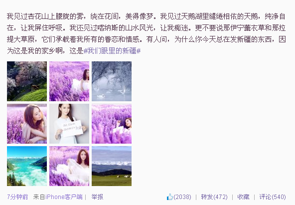 佟丽娅晒唯美仙女照 网友惊呼：美的逆天