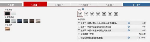 重磅车型第二弹 北京车展新车预览