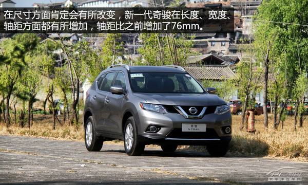 更时尚更全能 试驾日产新奇骏 2.5L CVT