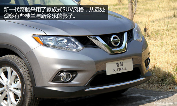 更时尚更全能 试驾日产新奇骏 2.5L CVT