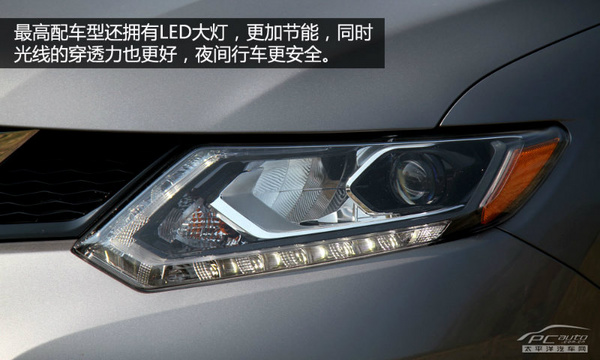 更时尚更全能 试驾日产新奇骏 2.5L CVT