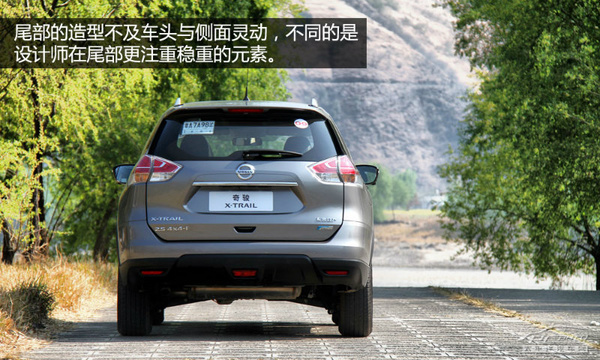 更时尚更全能 试驾日产新奇骏 2.5L CVT