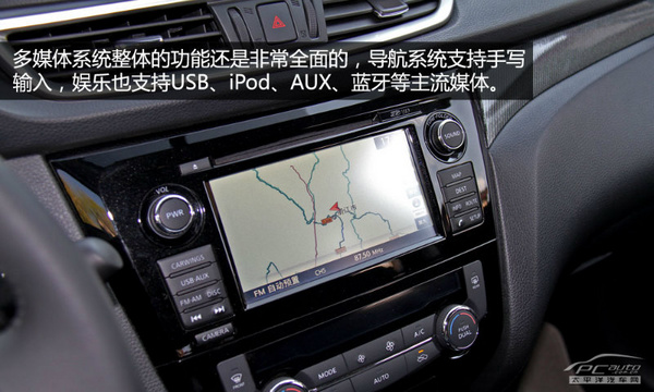 更时尚更全能 试驾日产新奇骏 2.5L CVT