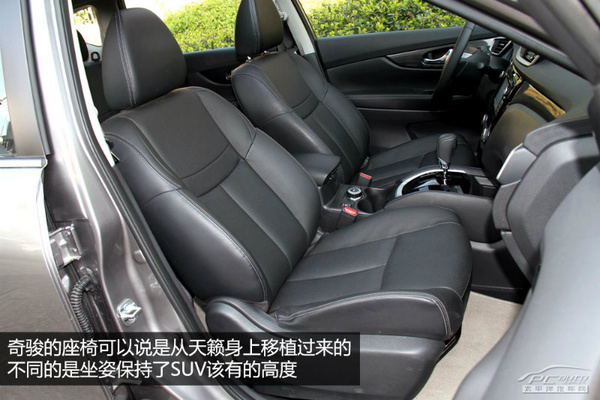 更时尚更全能 试驾日产新奇骏 2.5L CVT