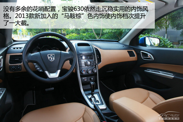 合资品质国产价 6万起合资自主家轿推荐