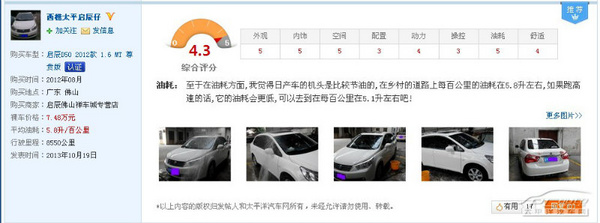 6万起合资自主车型推荐