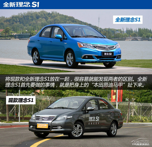 合资品质国产价 6万起合资自主家轿推荐