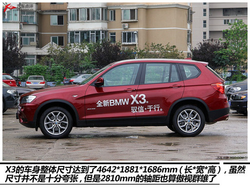 具备独特性格 3款进口豪华SUV购买推荐