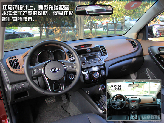 试驾2014款福瑞迪