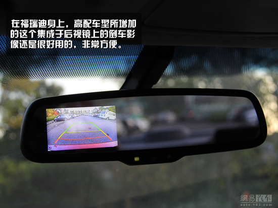 试驾2014款福瑞迪