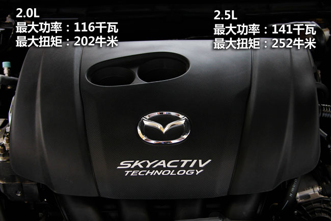 马自达阿特兹正式下线 预售18.98-24.98万