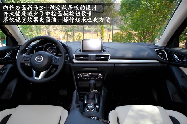 马自达 马自达3(进口)