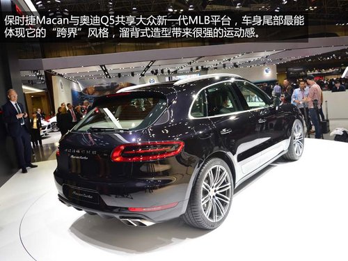 紧凑版卡宴 保时捷Macan Turbo车展实拍