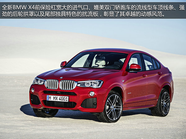 百款新车 北京车展全球/在华首发车汇总