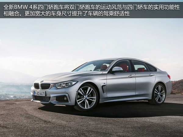 百款新车 北京车展全球/在华首发车汇总