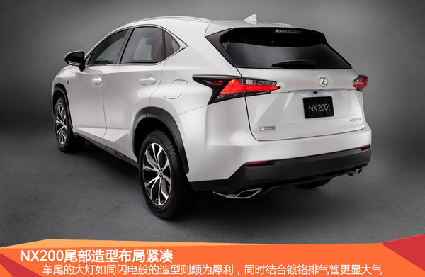 雷克萨斯紧凑SUV搭2.0T 轴距接近宝马X1