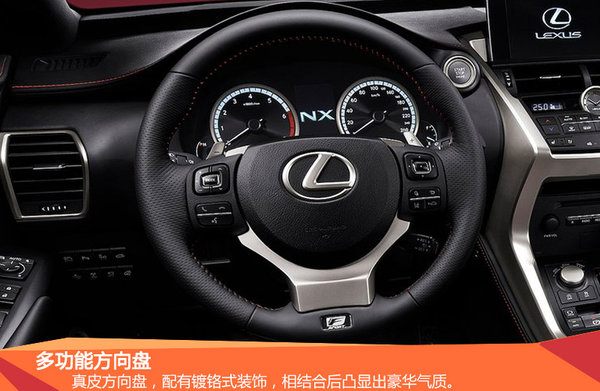雷克萨斯紧凑SUV搭2.0T 轴距接近宝马X1