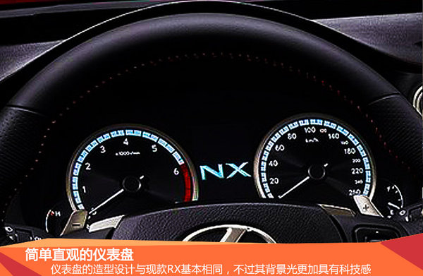 雷克萨斯紧凑SUV搭2.0T 轴距接近宝马X1