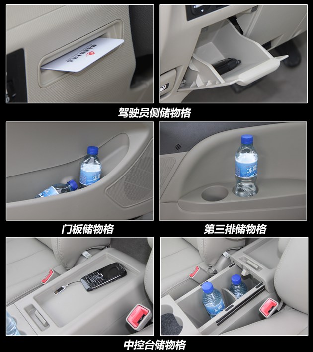 迎接第二位天使 二胎家庭MPV推荐