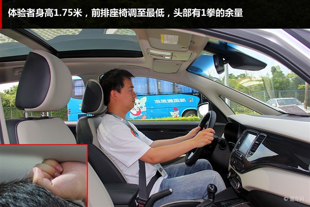 迎接第二位天使 二胎家庭MPV推荐