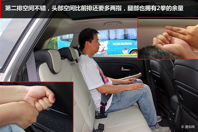 迎接第二位天使 二胎家庭MPV推荐