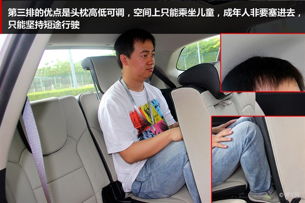 迎接第二位天使 二胎家庭MPV推荐