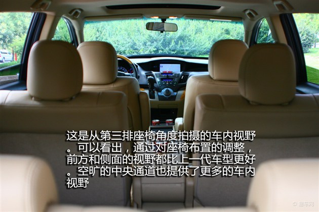 迎接第二位天使 二胎家庭MPV推荐