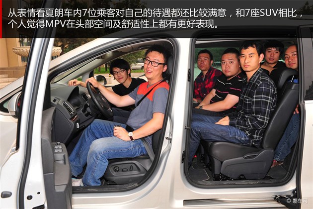 迎接第二位天使 二胎家庭MPV推荐
