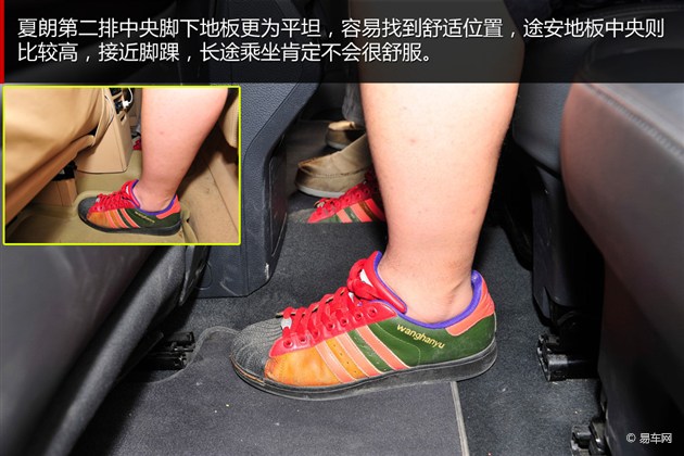 迎接第二位天使 二胎家庭MPV推荐