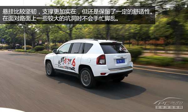 越野时代6 公路试驾感受