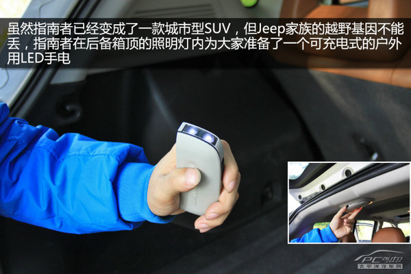 指南者众编辑体验