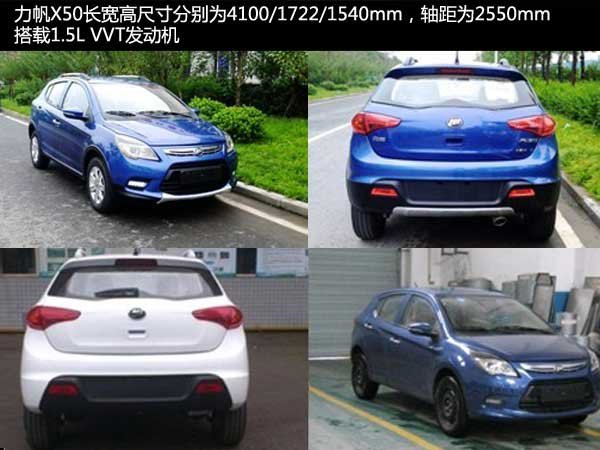 北京车展看什么 14款将上市重磅SUV解读