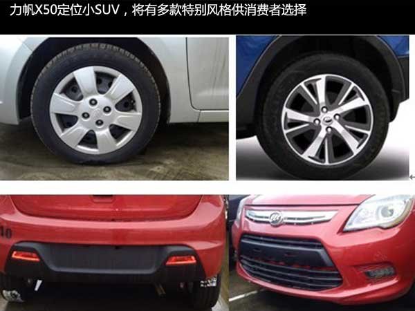 北京车展看什么 14款将上市重磅SUV解读