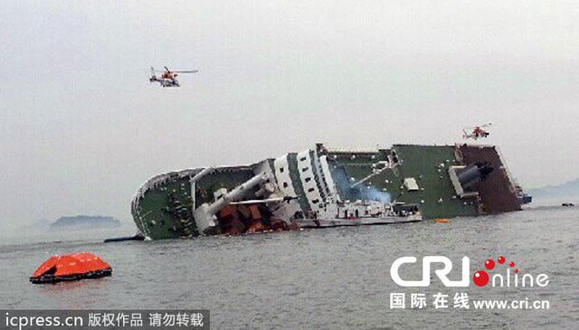 韩国载477人客轮沉没