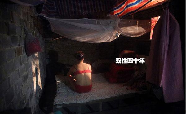 摄影师记录“女子”双性40年