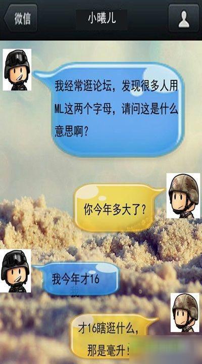 骚年