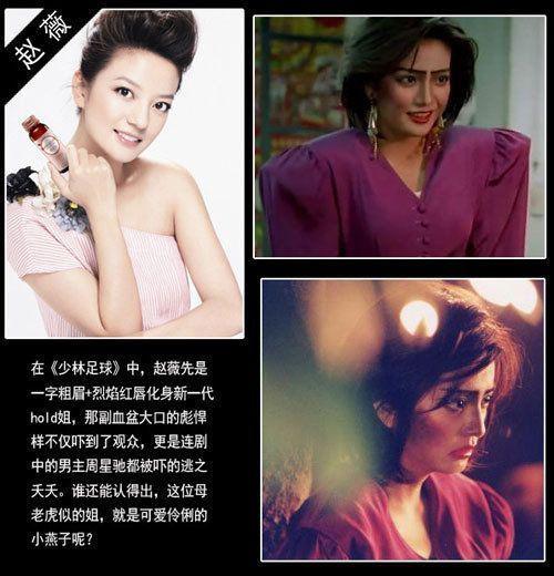 盘点美女明星惊人丑照