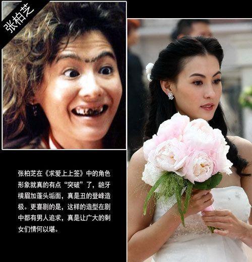 盘点美女明星惊人丑照