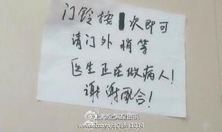 火车上的极品妹子