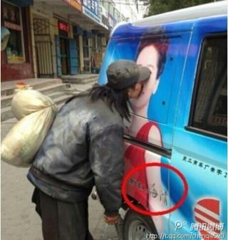 火车上的极品妹子