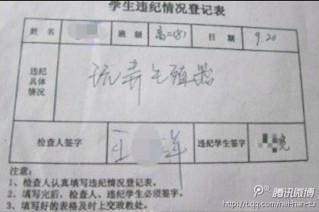 火车上的极品妹子