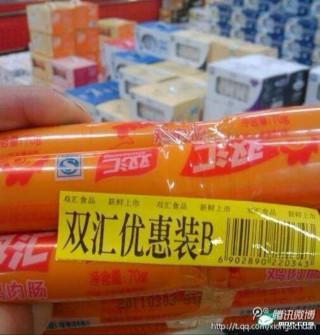 火车上的极品妹子