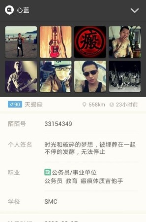 青岛新闻网